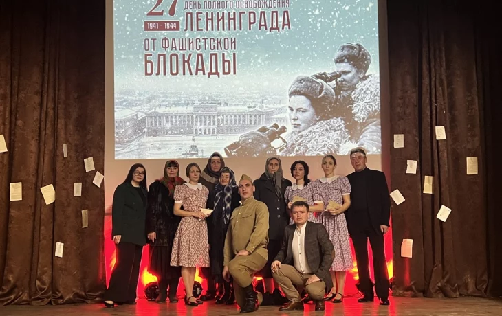 "Непокоренный Ленинград". "Непокоренный Ленинград".