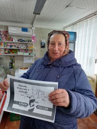 "РОССИЯ, КРЫМ, СЕВАСТОПОЛЬ" "РОССИЯ, КРЫМ, СЕВАСТОПОЛЬ"
