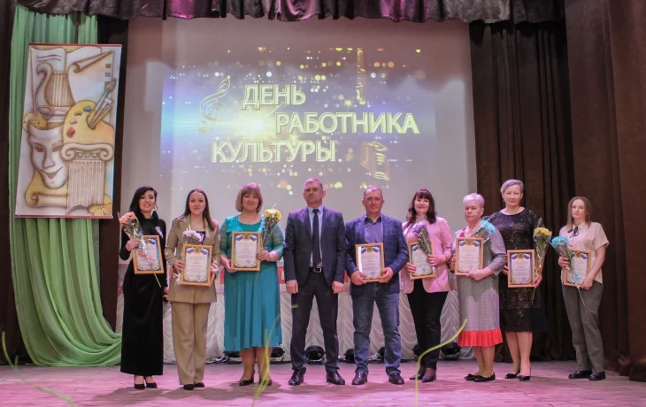 Торжественное мероприятие, посвященное Дню работника культуры. Торжественное мероприятие, посвященное Дню работника культуры.