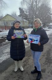 «Крым - Великой России частица» «Крым - Великой России частица»