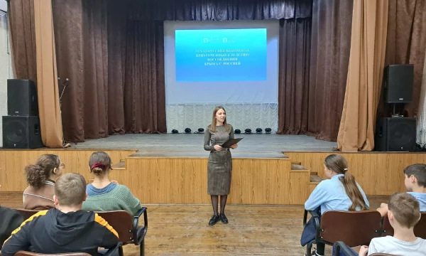 Знание.Кино